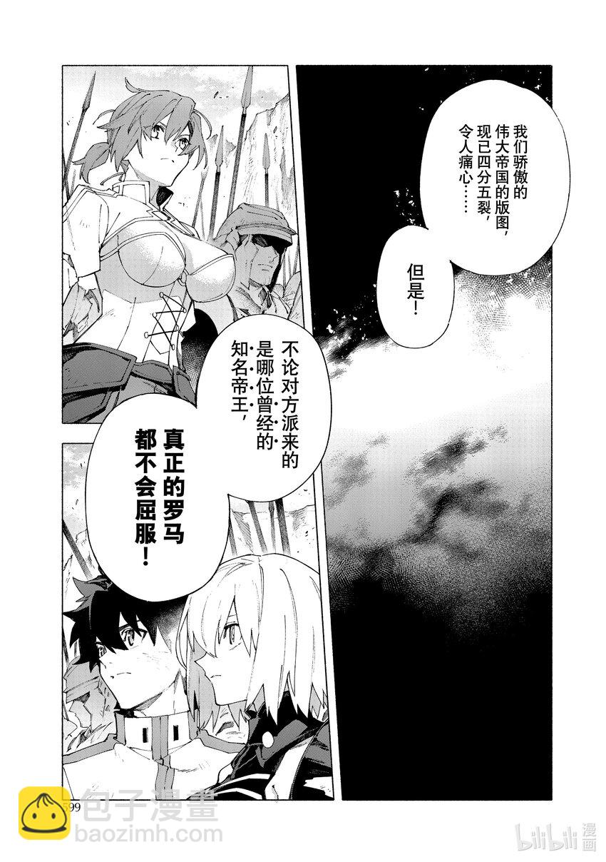 13-1 永续疯狂帝国 七丘之城2