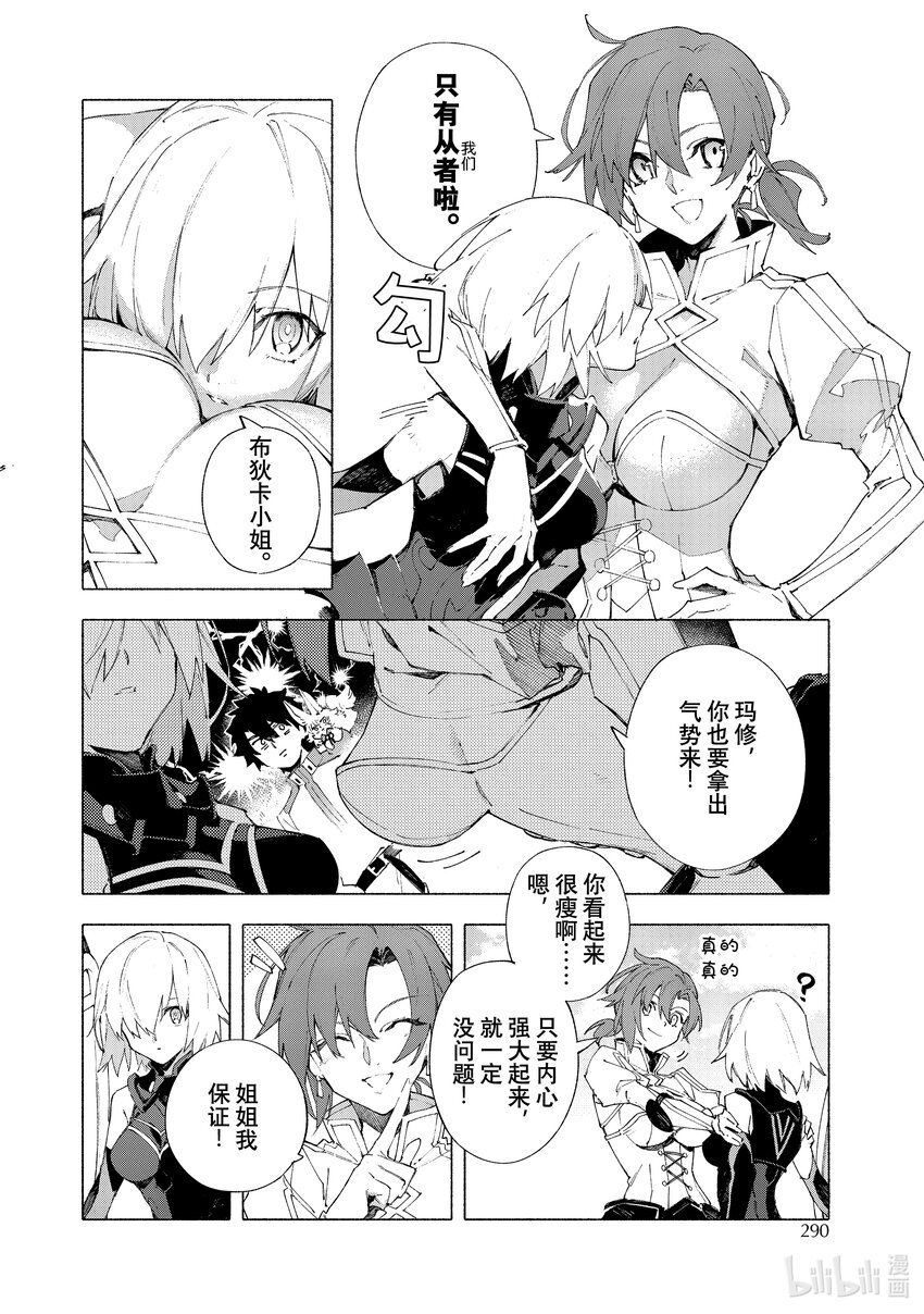 13-2 永续疯狂帝国 七丘之城 中篇2