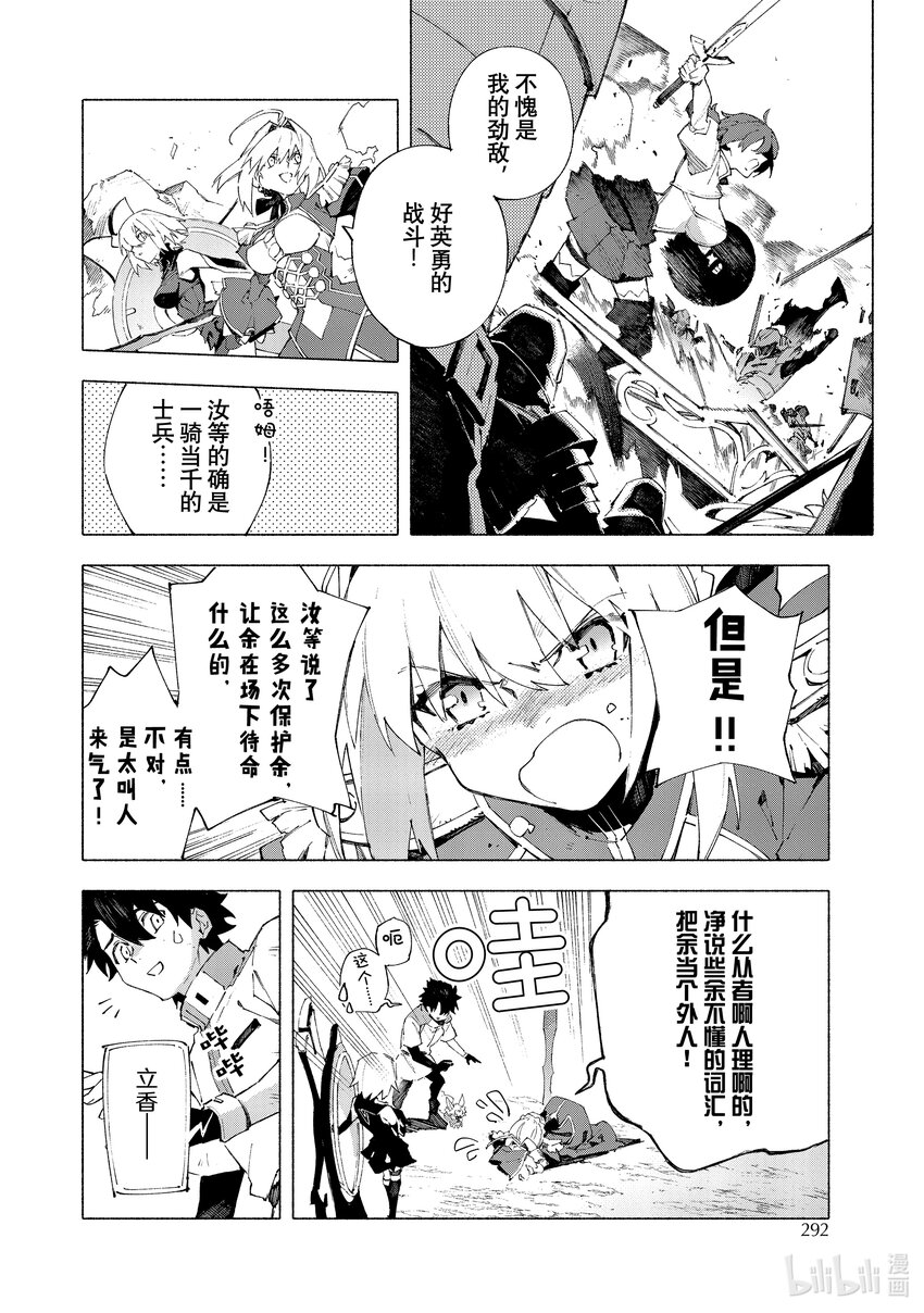 13-2 永续疯狂帝国 七丘之城 中篇4
