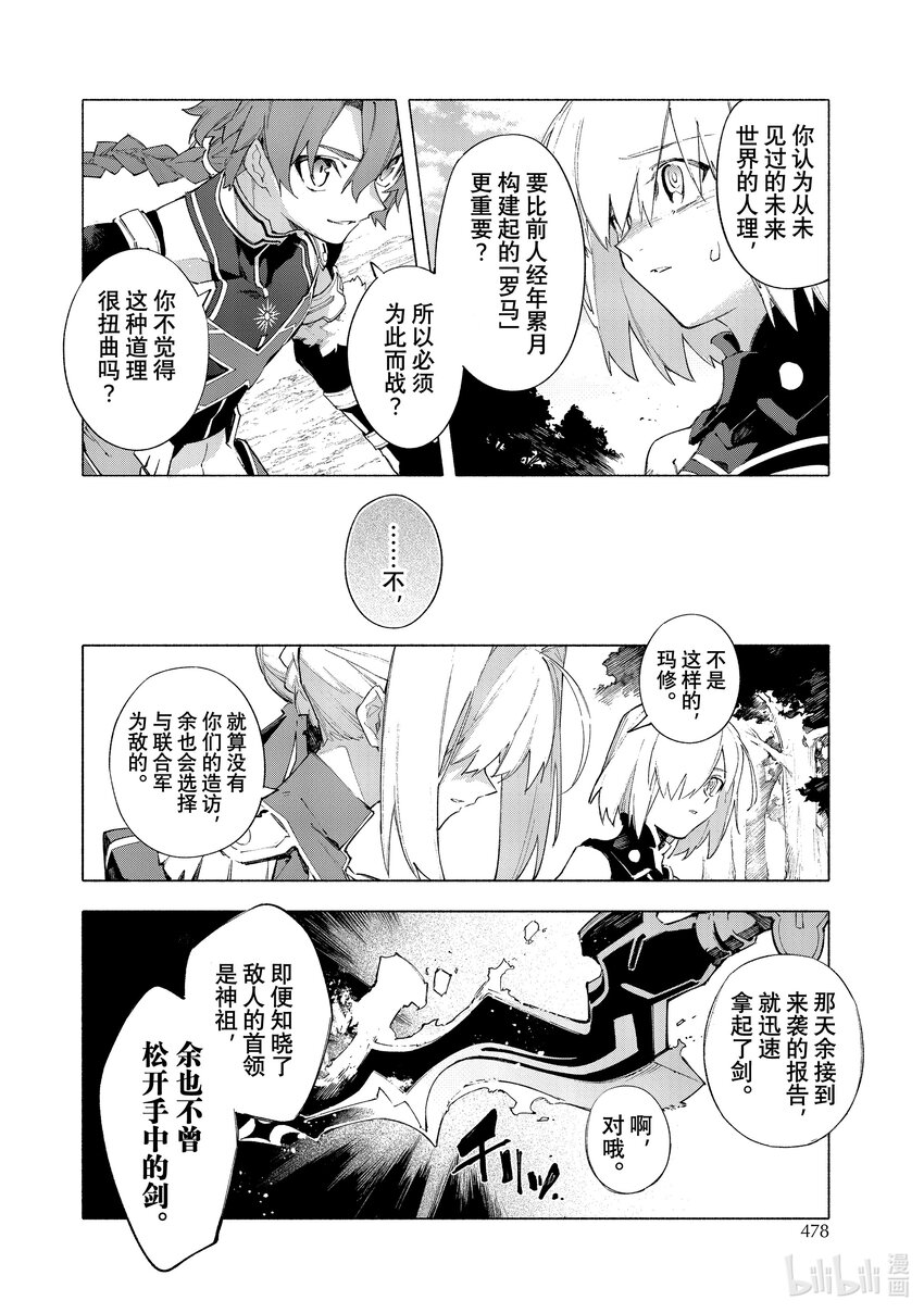 15-2 皇帝之冠②4