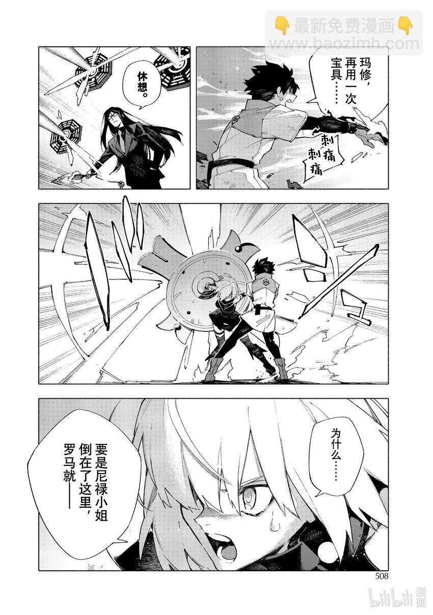 15-4 皇帝之冠④1