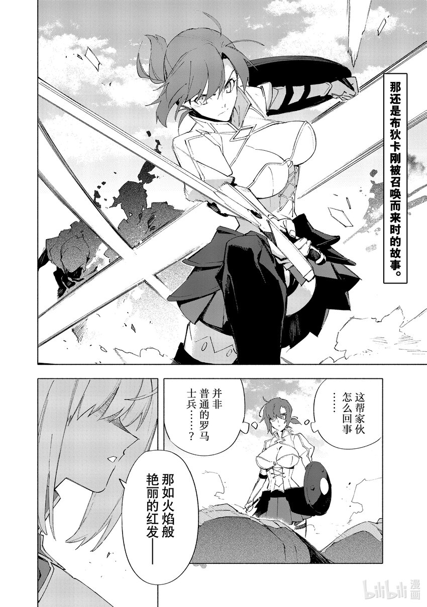 幕间 复仇女王·前篇1