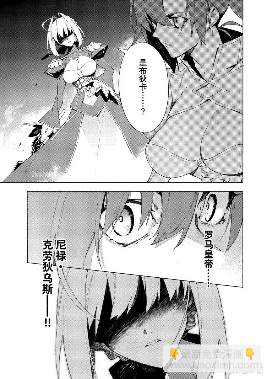 幕间 复仇女王·前篇2