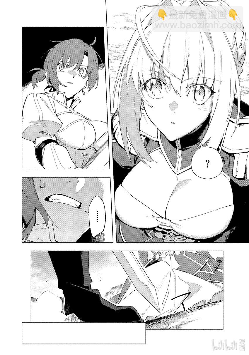 幕间 复仇女王·前篇5