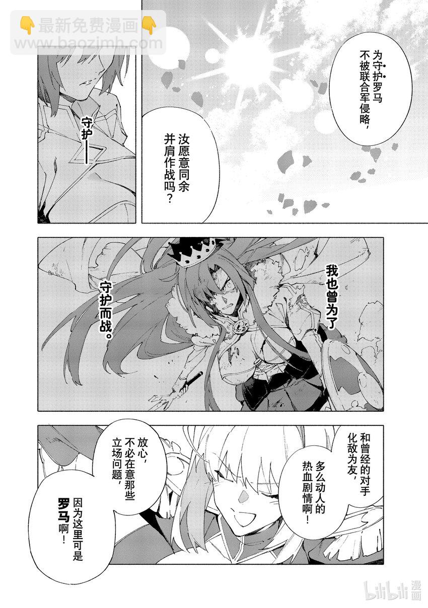 幕间 复仇女王·前篇7