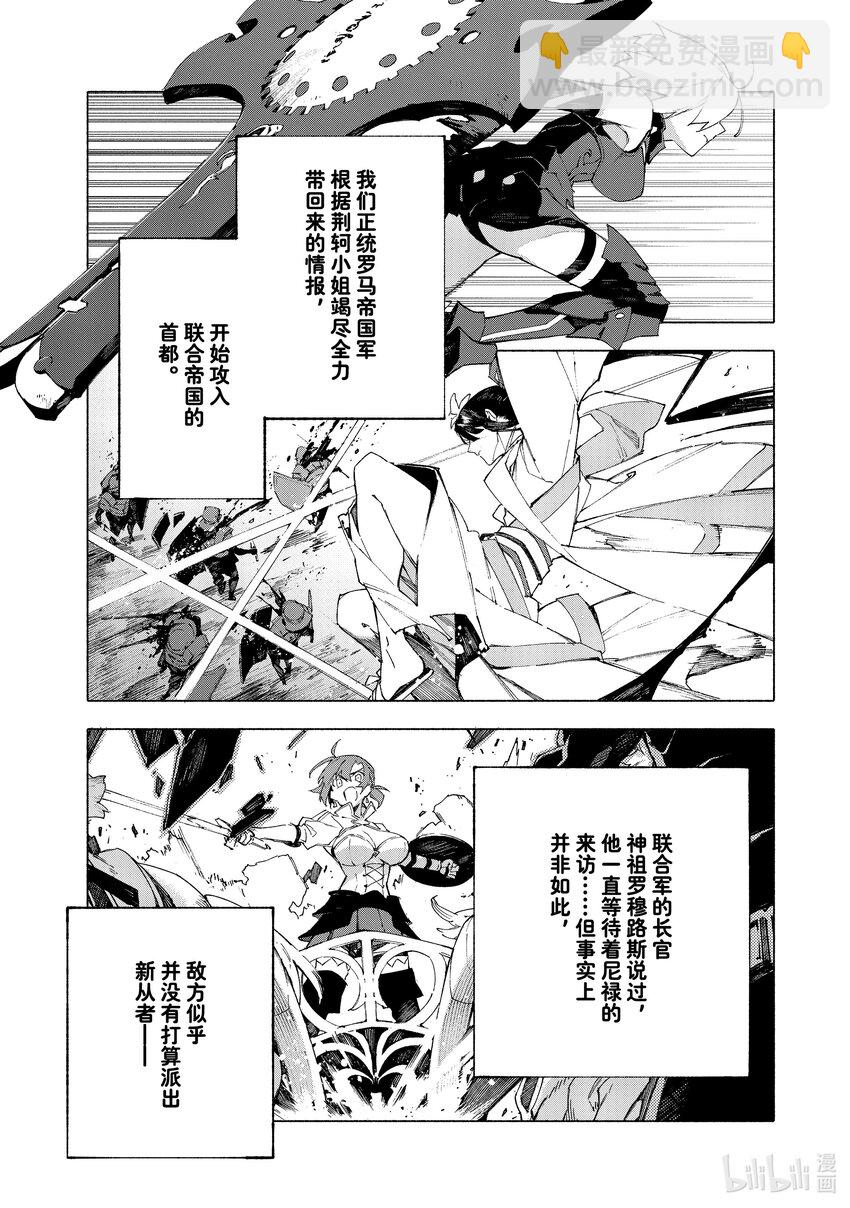 17 觉醒·前2