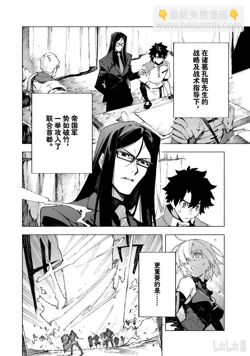 17 觉醒·前3