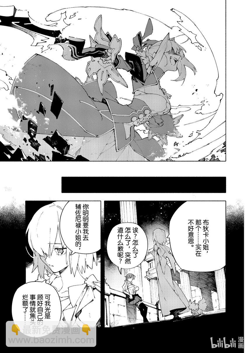 17 觉醒·前4