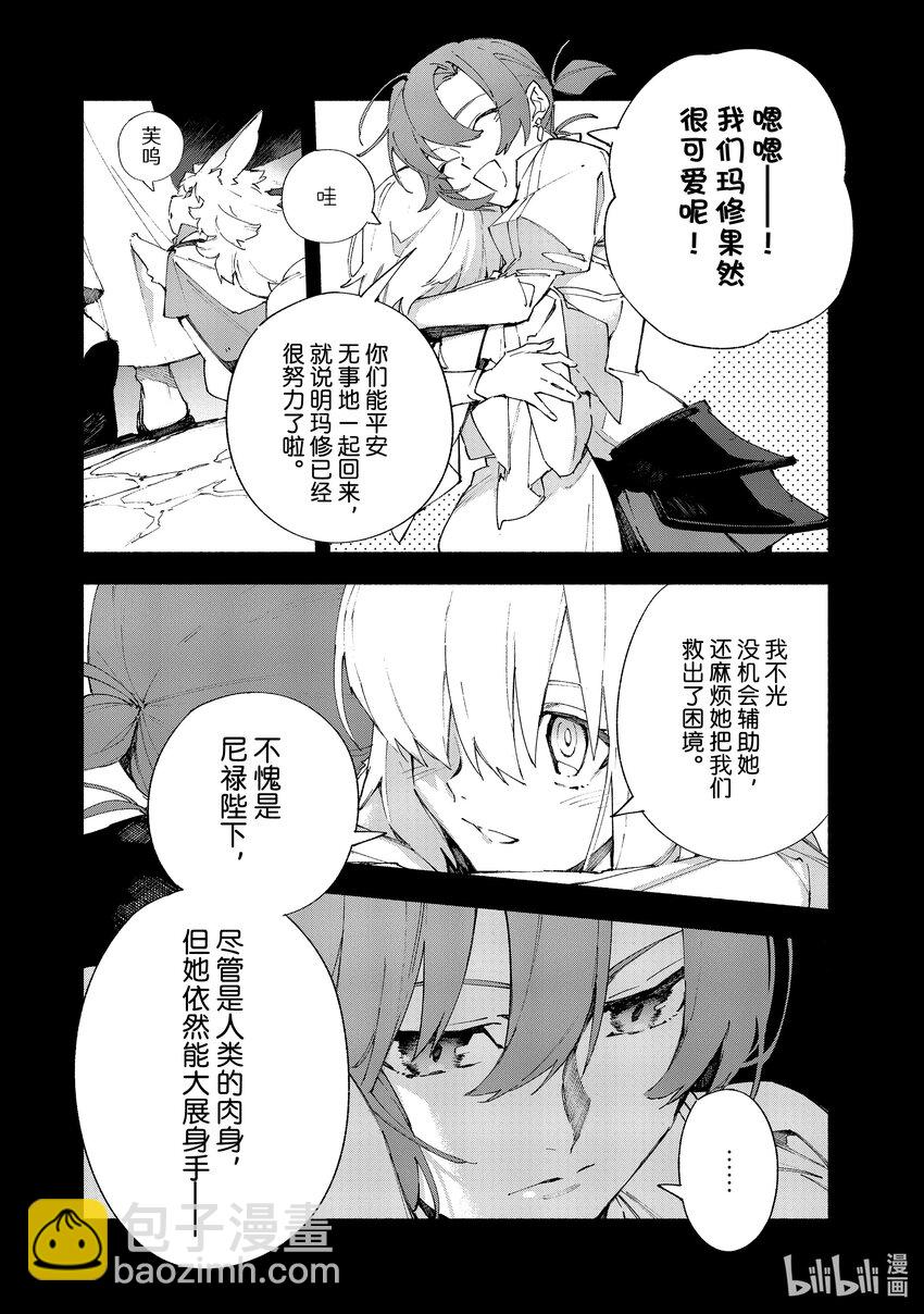 17 觉醒·前5