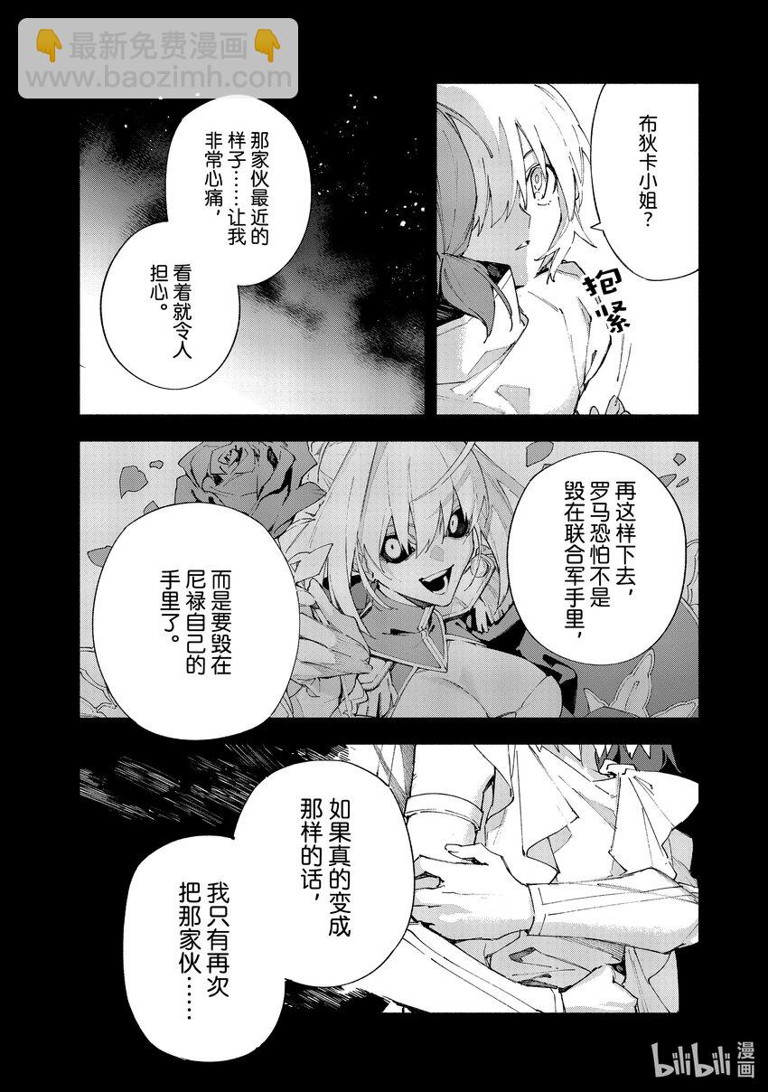 17 觉醒·前6