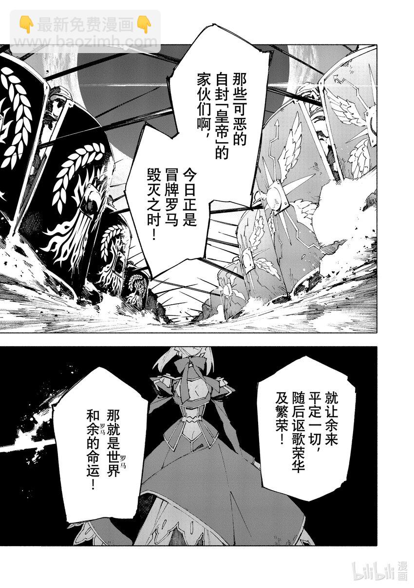 17 觉醒·前8
