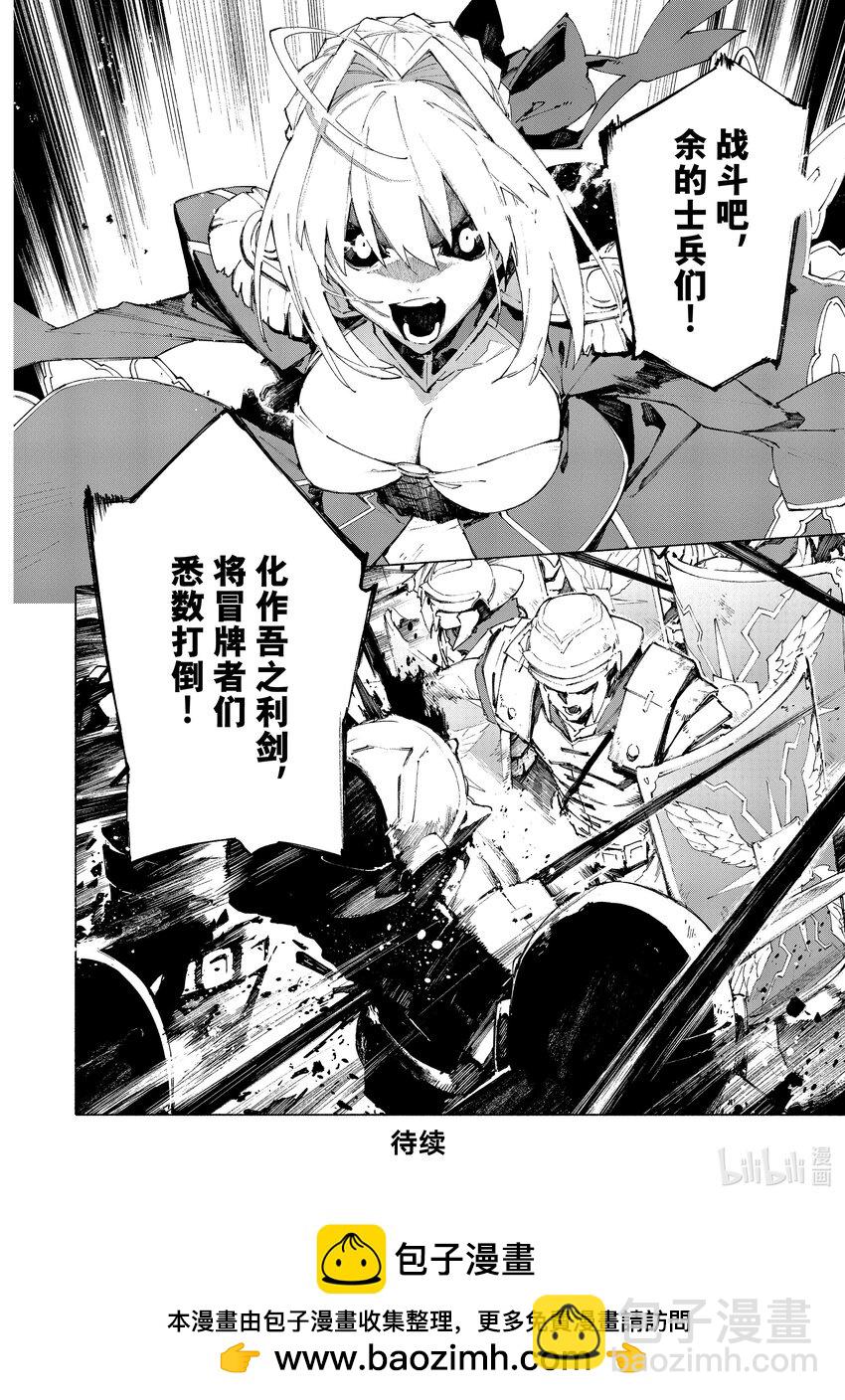 17 觉醒·前9