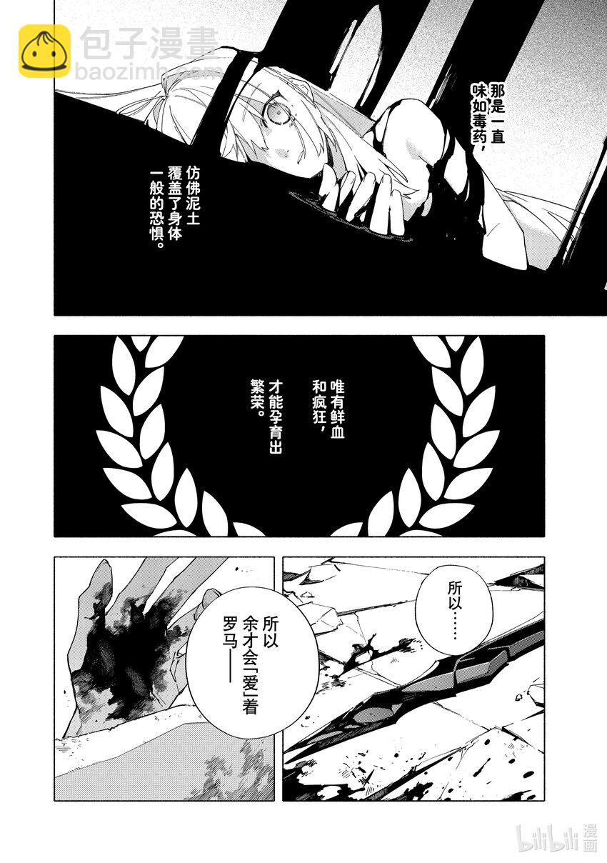 19-3 爱·后篇10