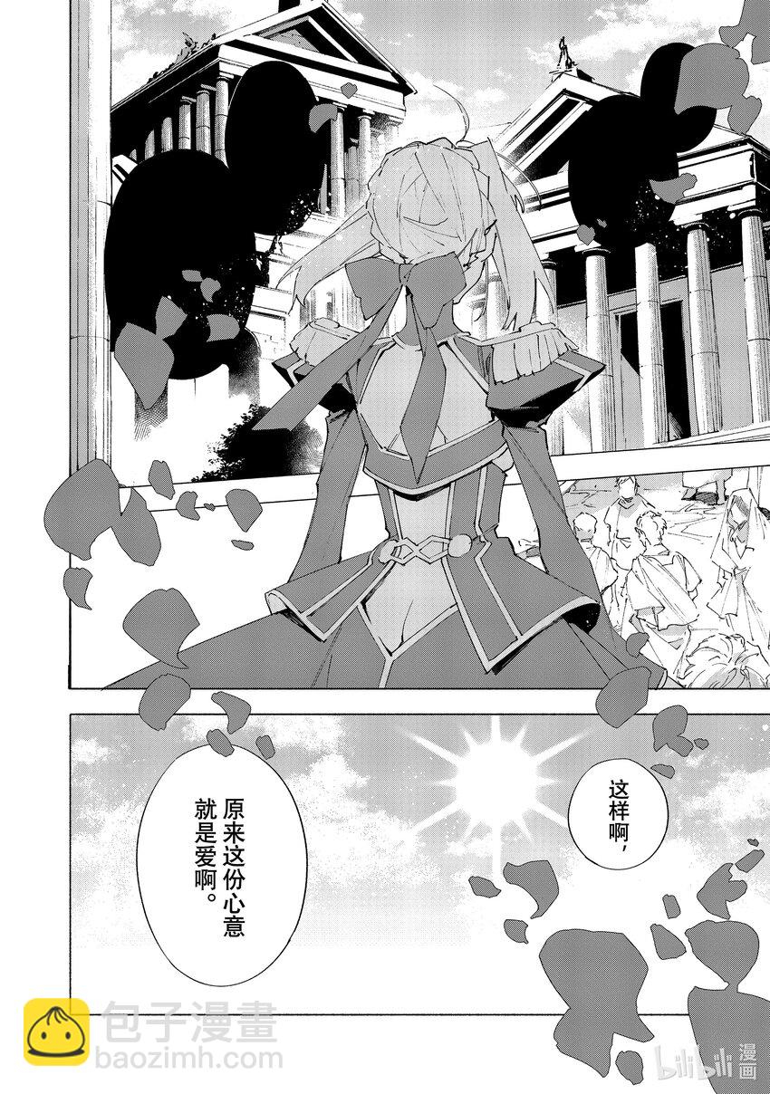 19-3 爱·后篇14