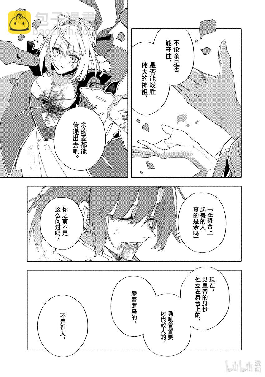 19-3 爱·后篇15