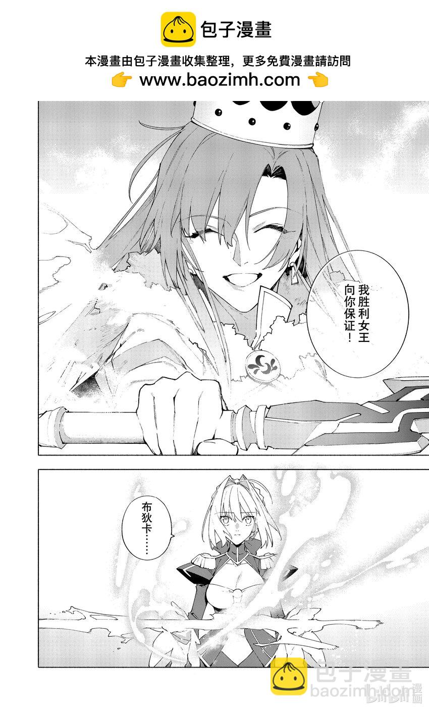 19-3 爱·后篇18