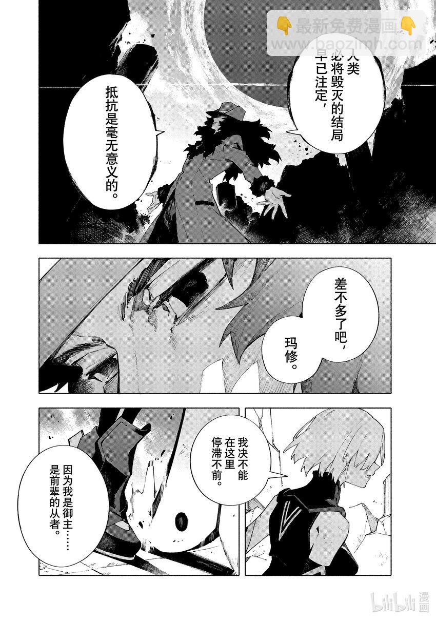 19-3 爱·后篇2