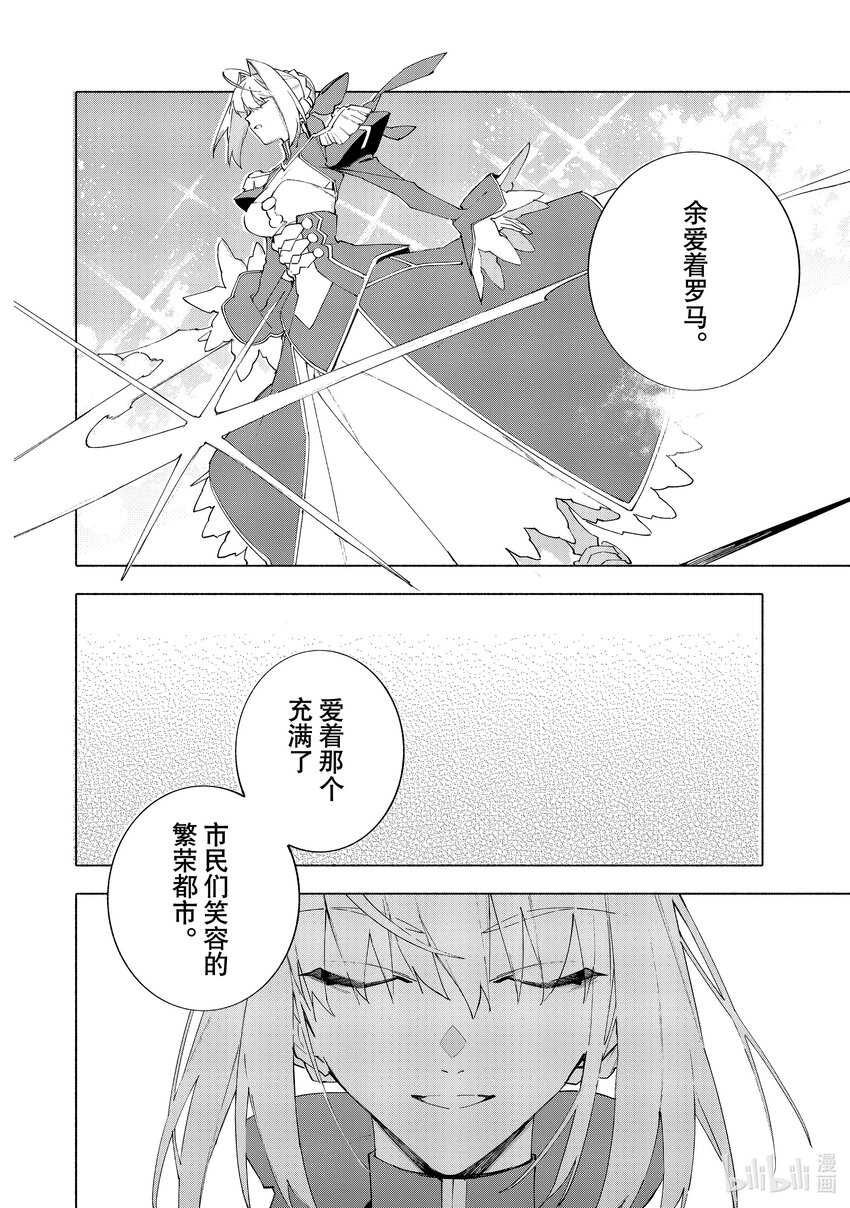 19-3 爱·后篇20