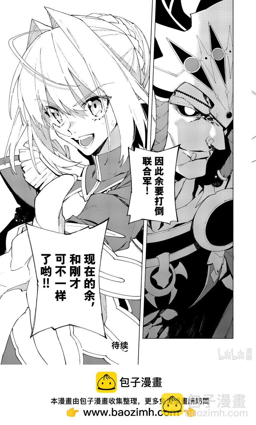 19-3 爱·后篇21