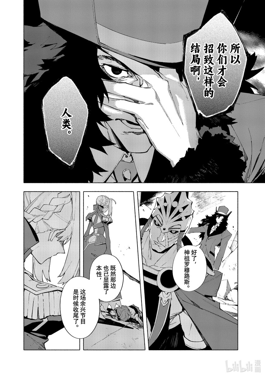 19-3 爱·后篇4
