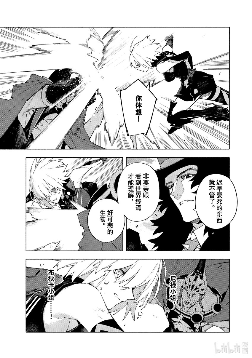 19-3 爱·后篇5