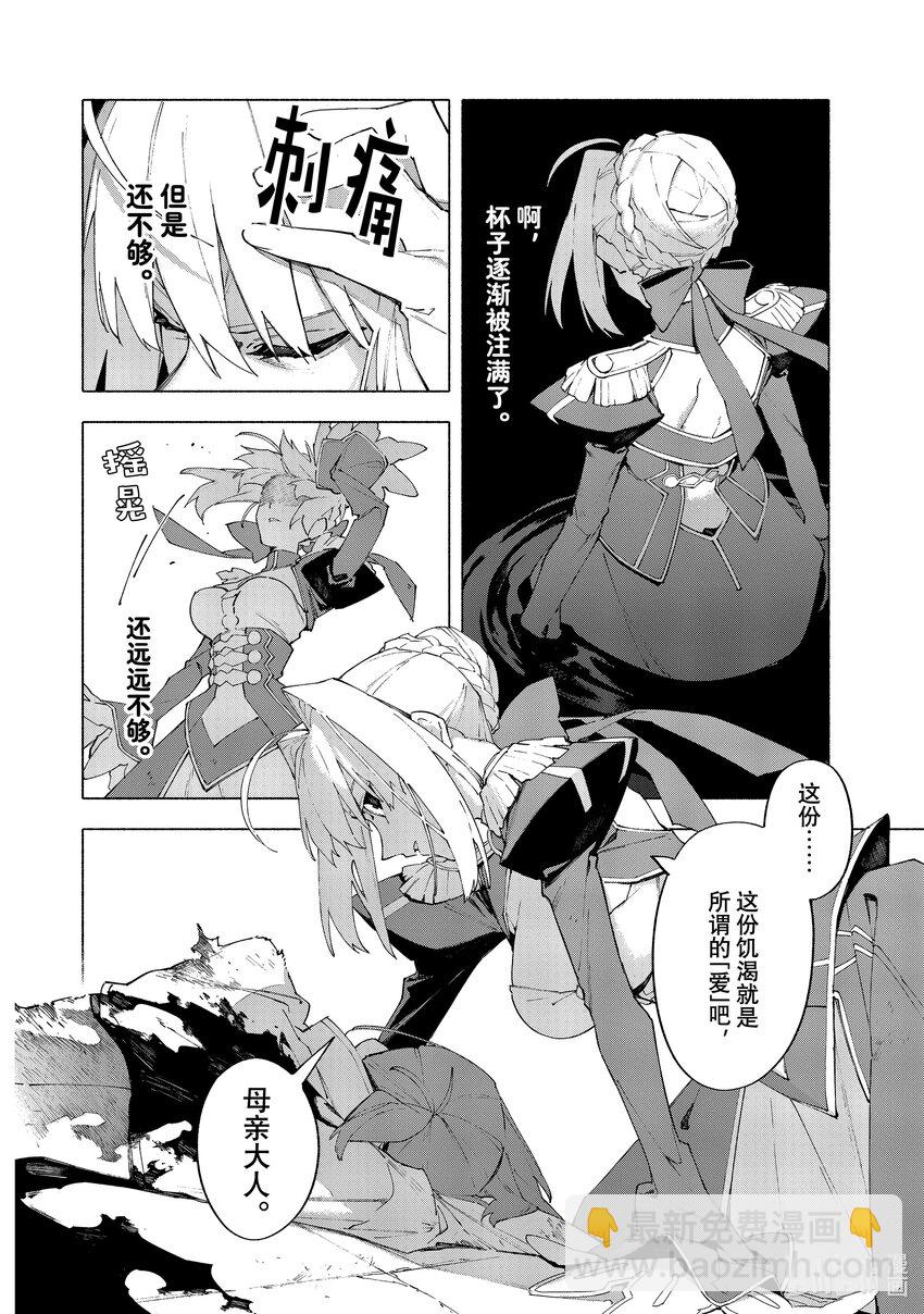 19-3 爱·后篇6