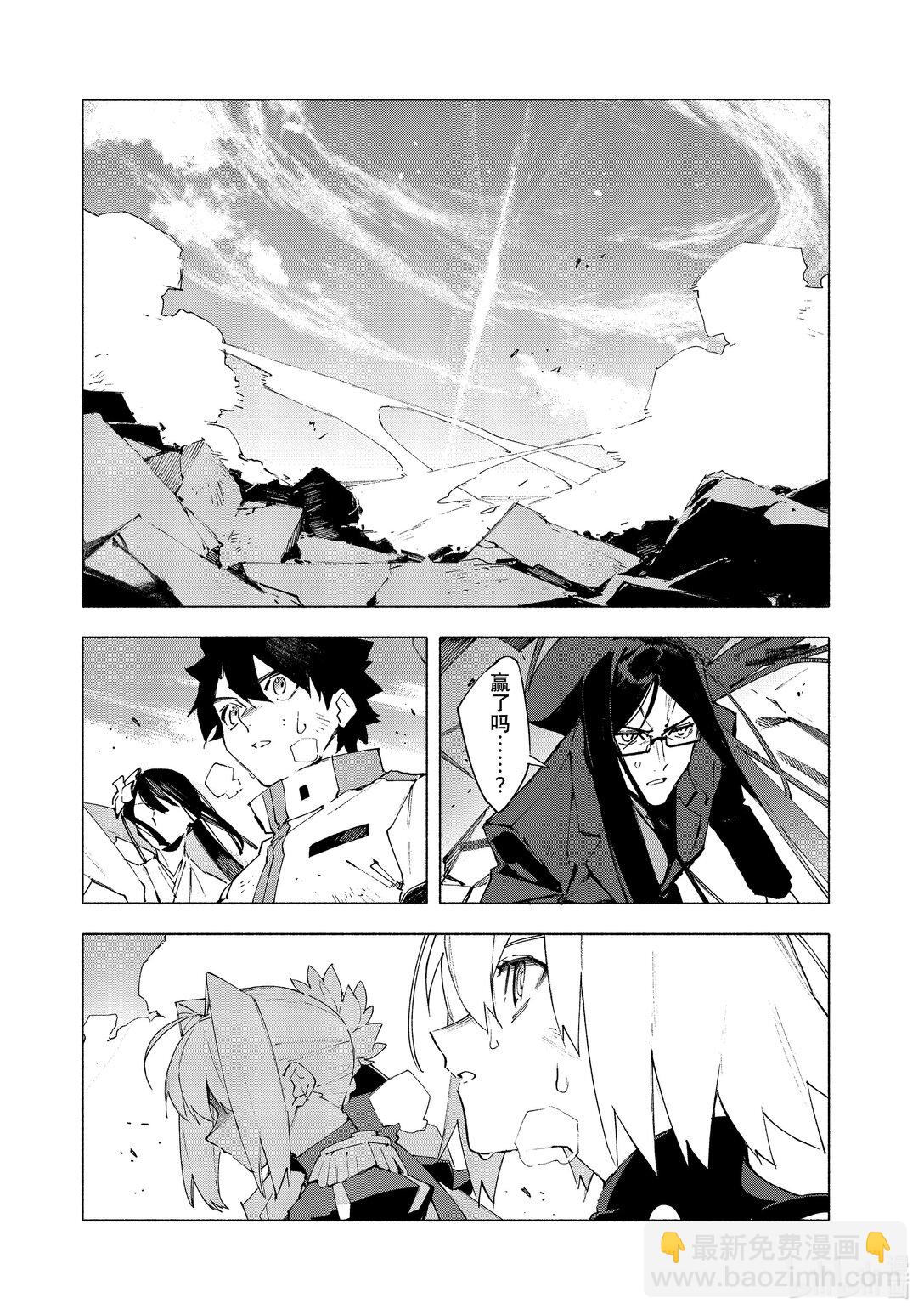 21-5 永恒帝国⑤3