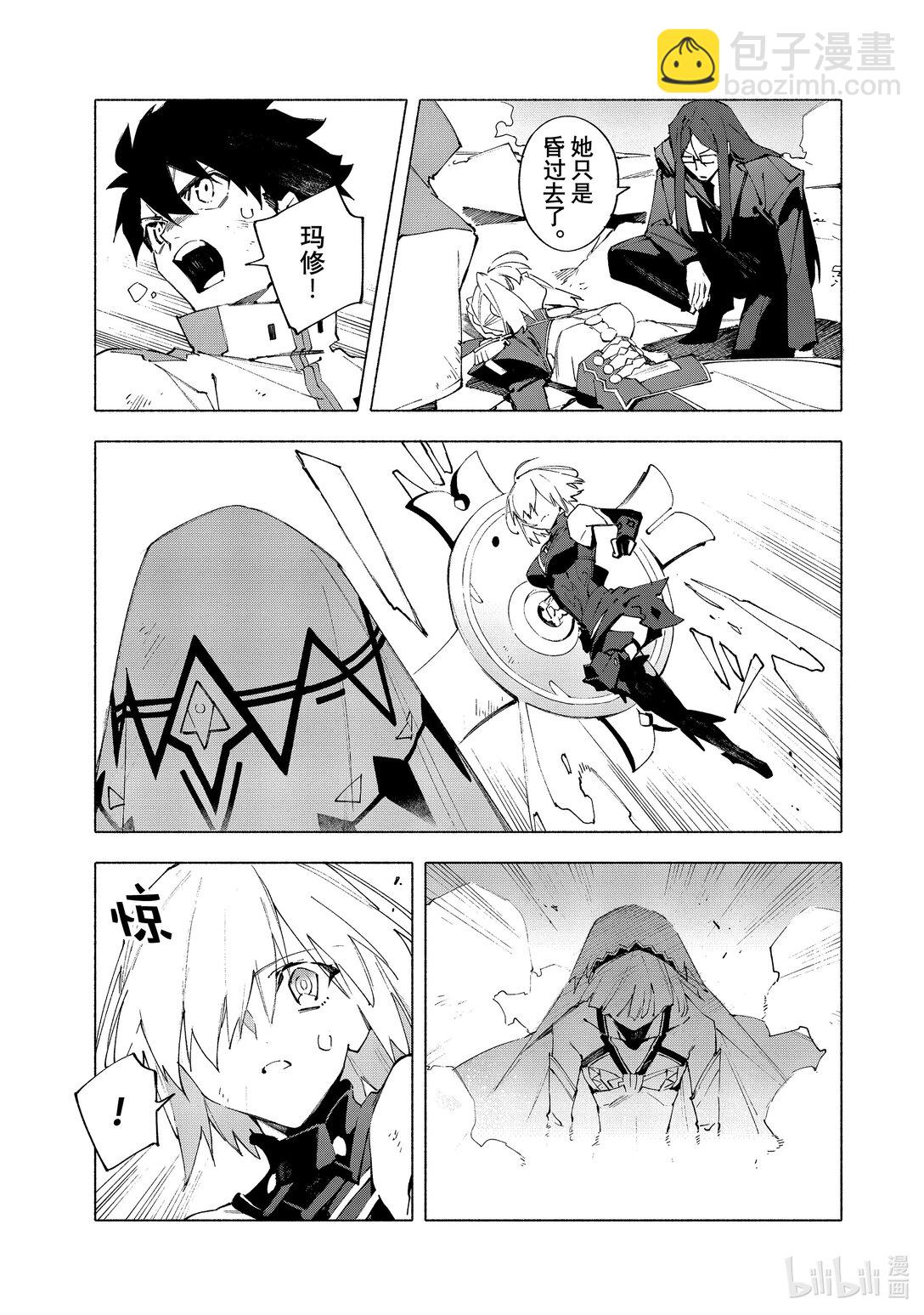 21-5 永恒帝国⑤6