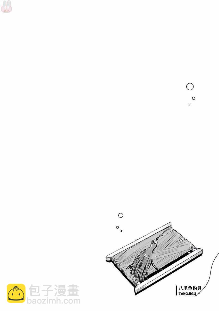 第1话7