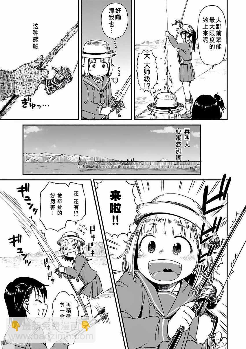 第3话12