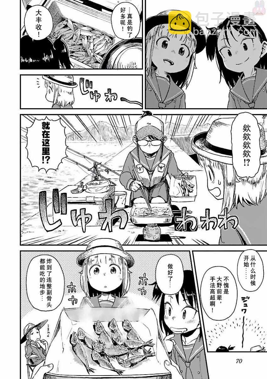 第3话15