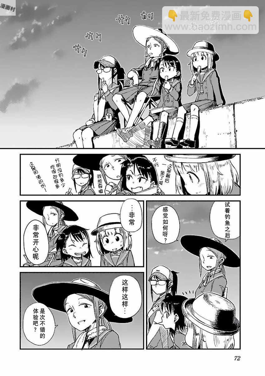 第3话17