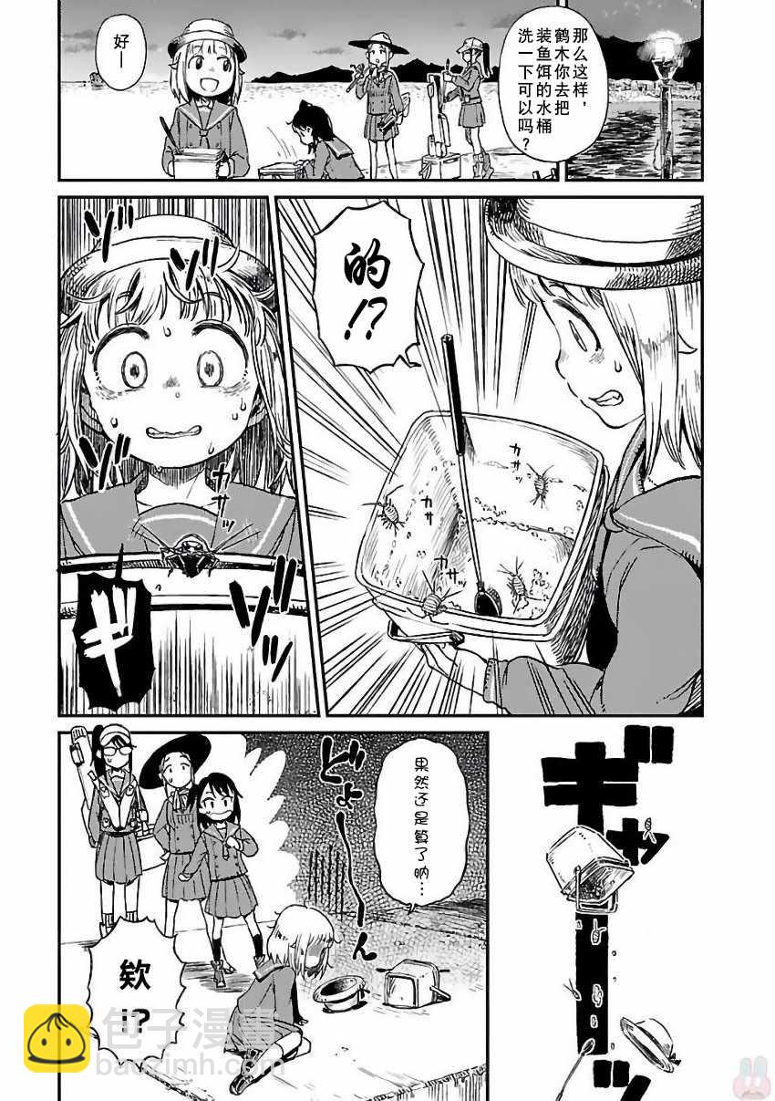 第3话19