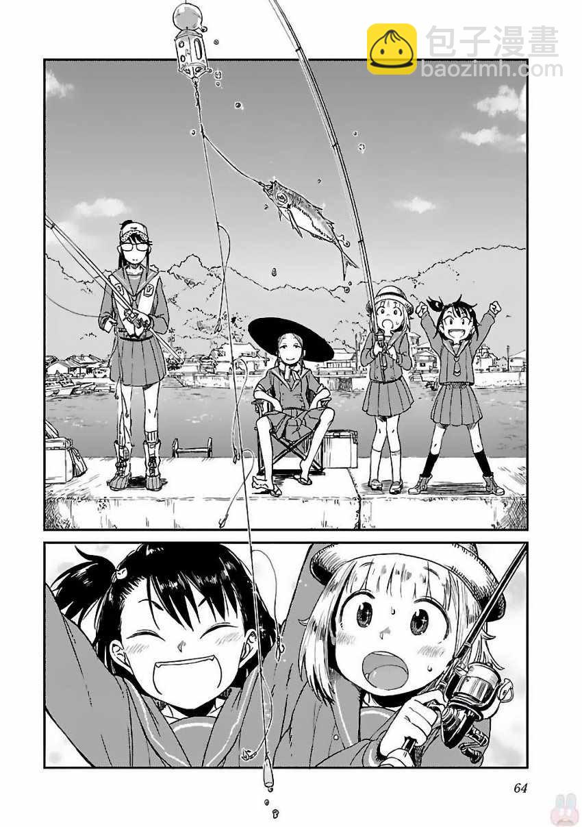 第3话9