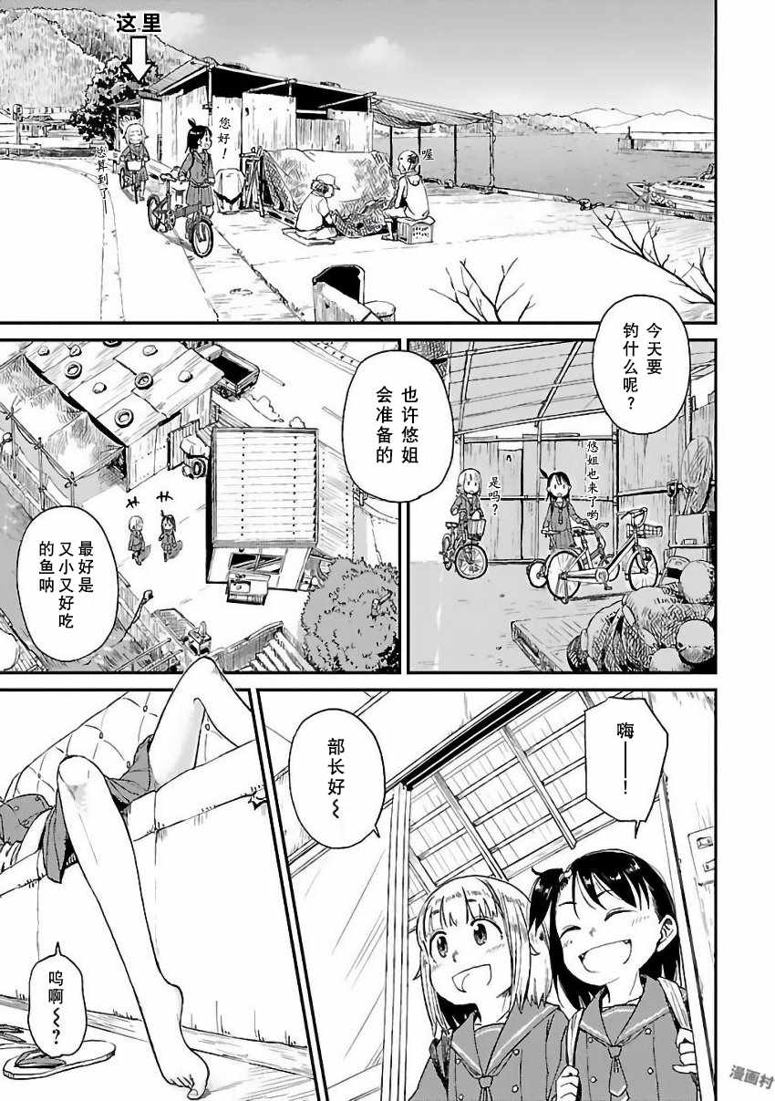 第4话10