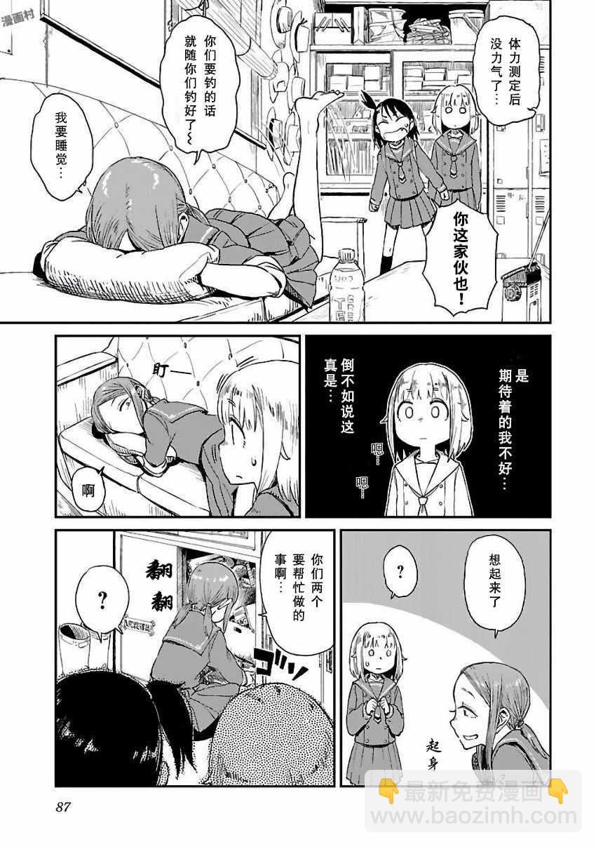 第4话12