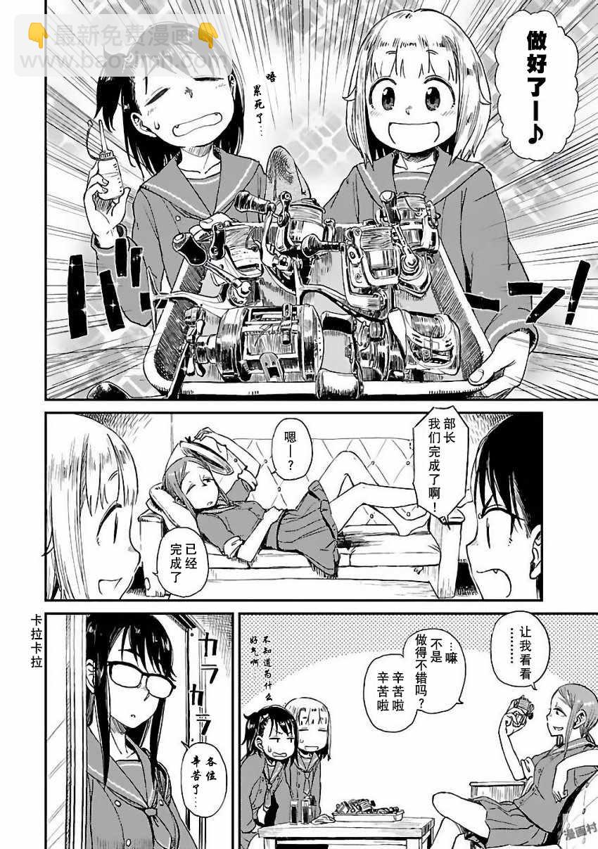 第4话17
