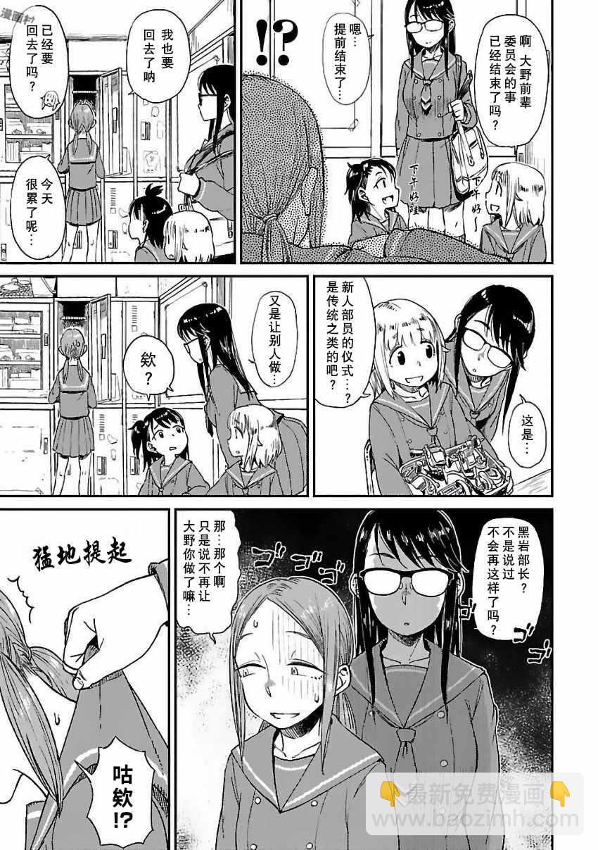 第4话18