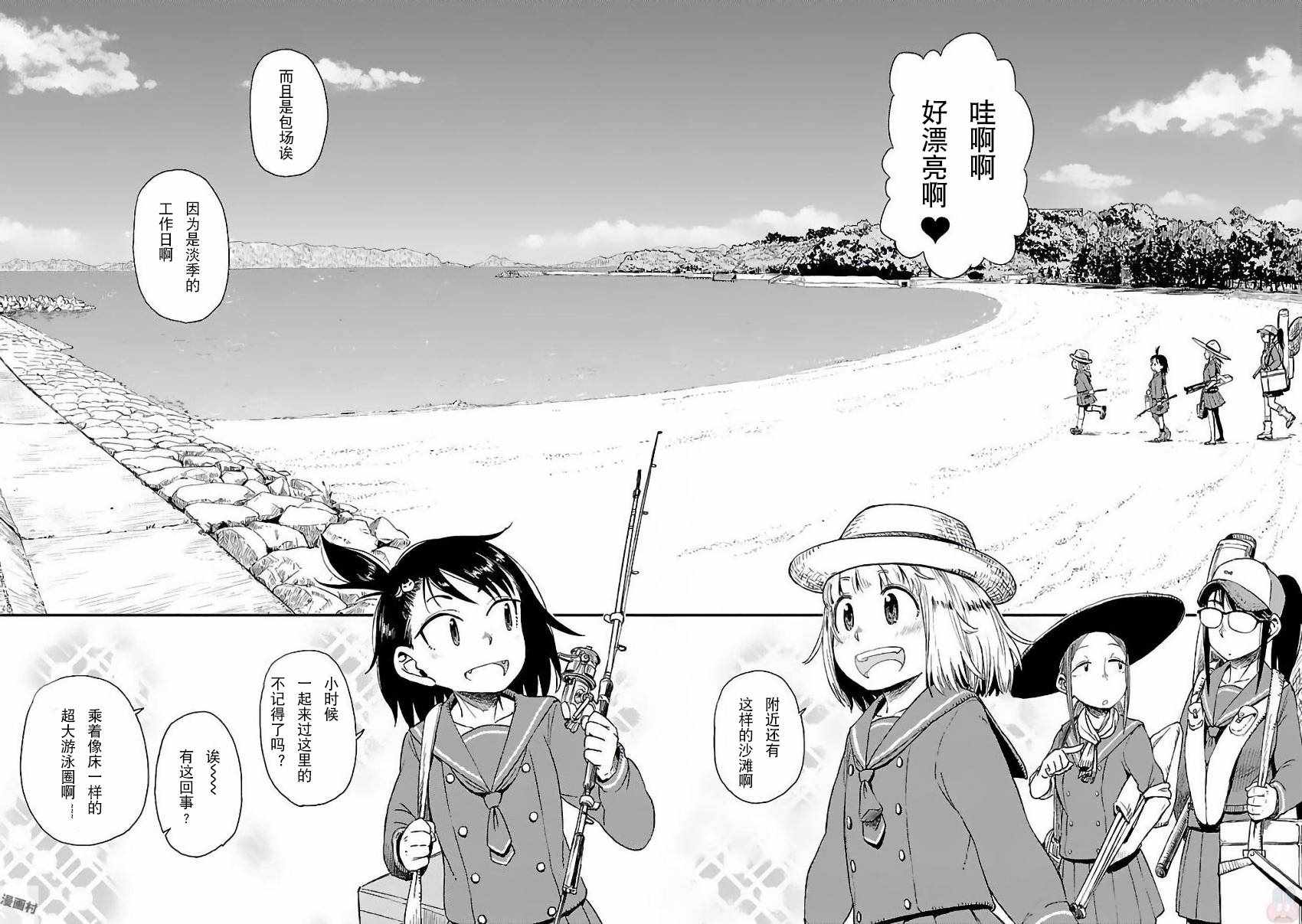 第6话10
