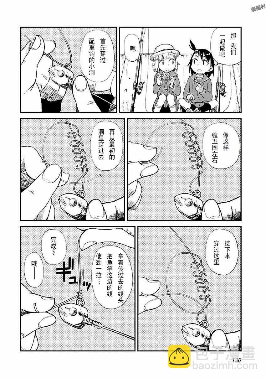第6话15