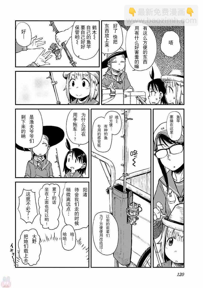 第6话6