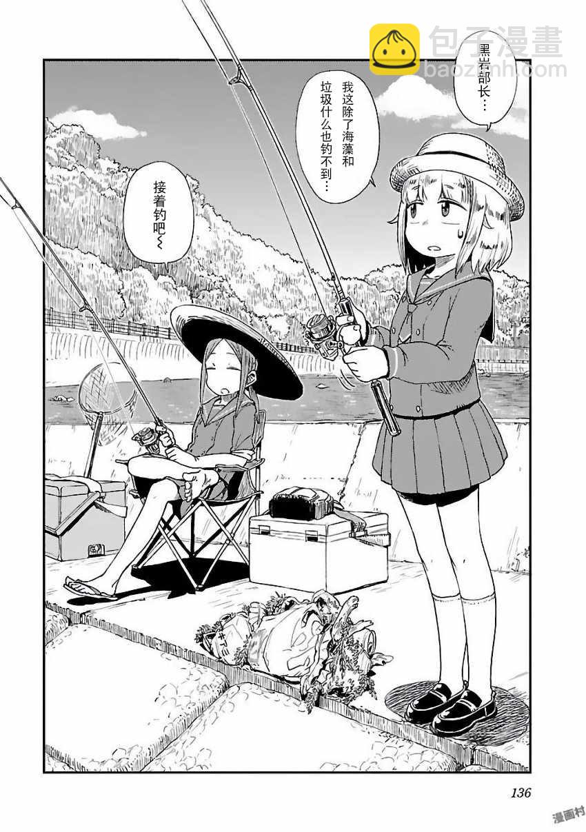 第7话1