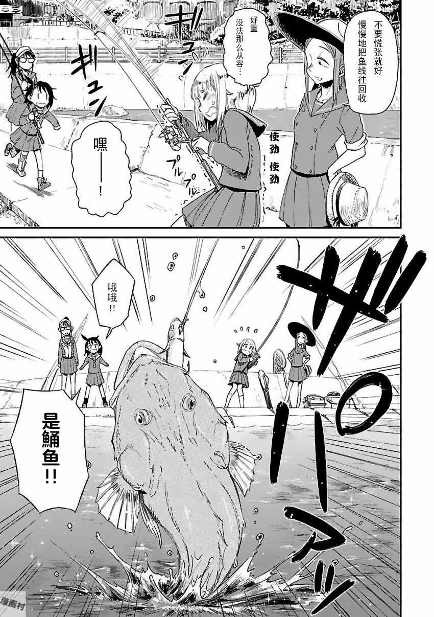 第7话10