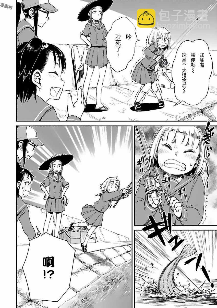 第7话11