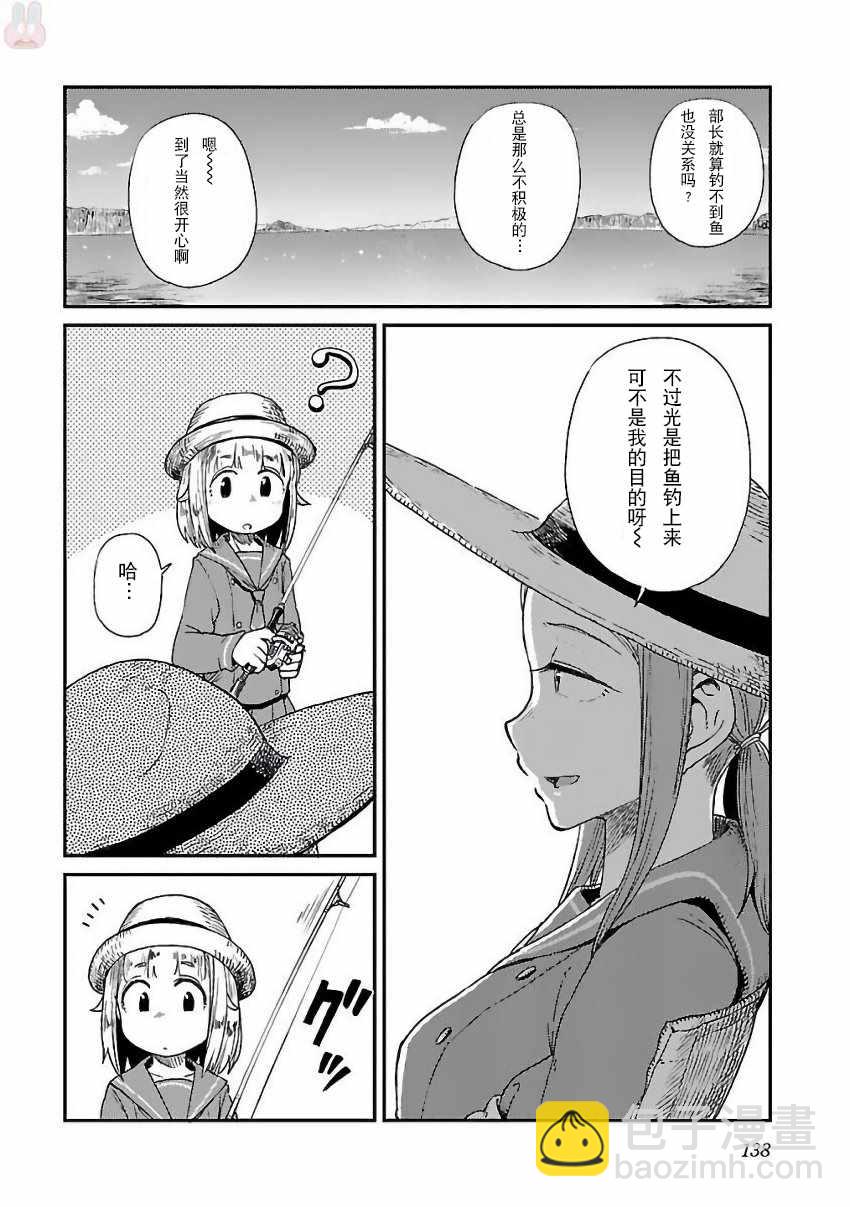 第7话3