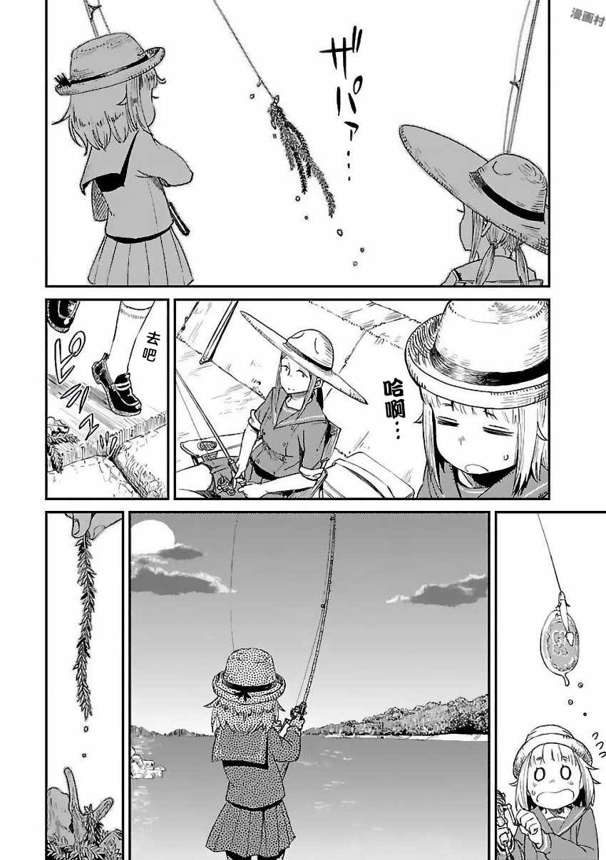 第7话7