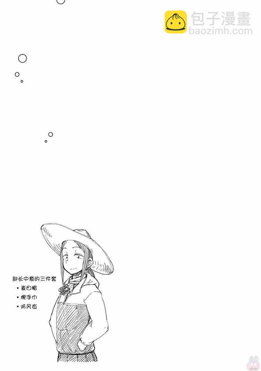 第8话26