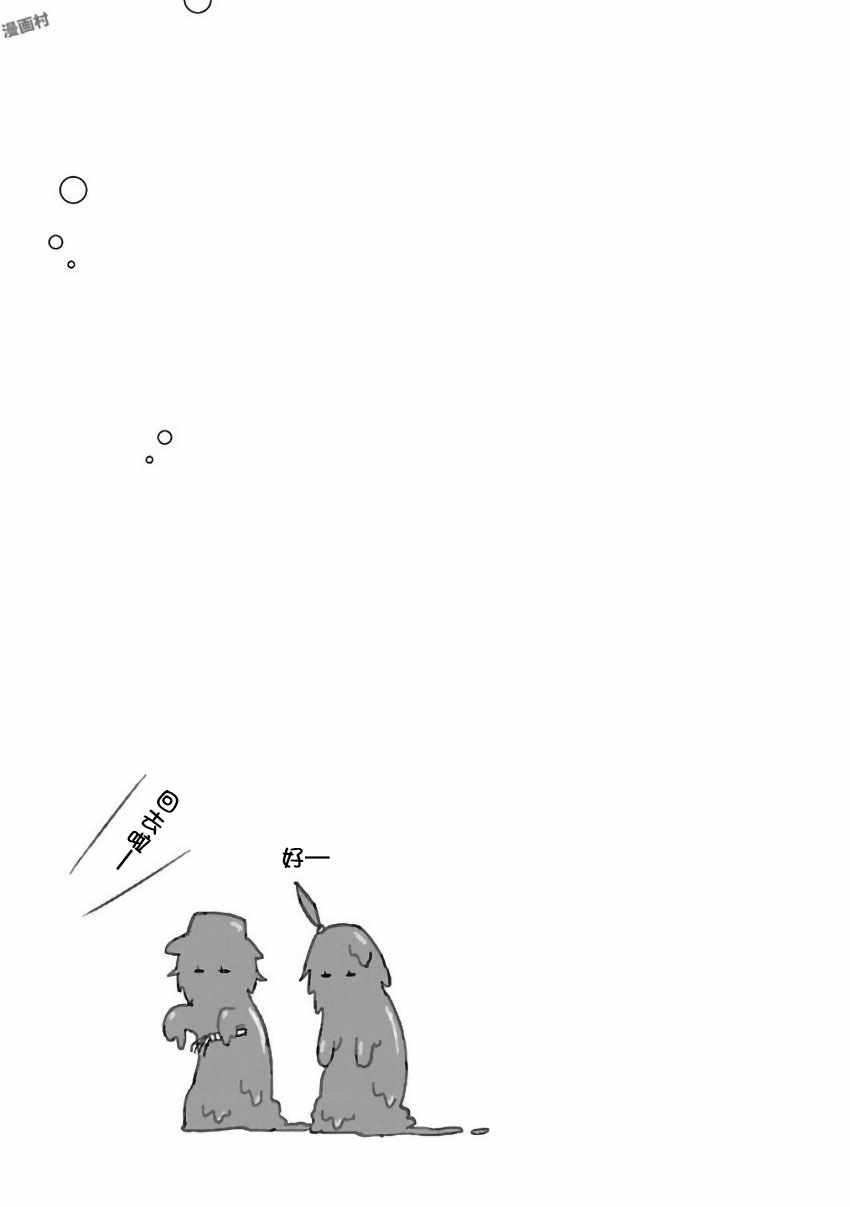 第9话20