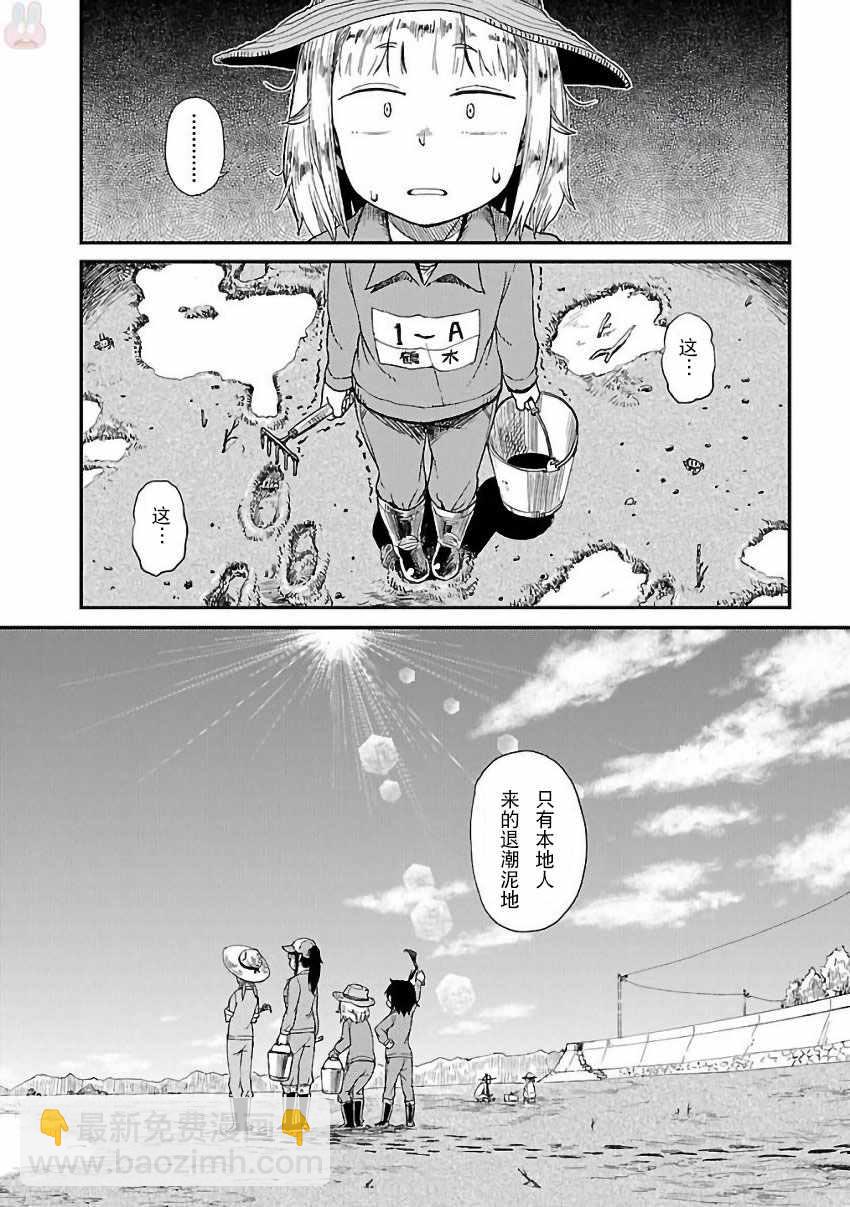 第9话5