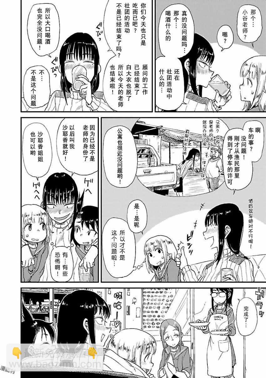 第10话13
